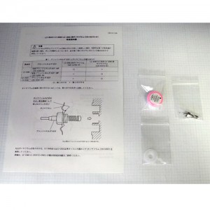    Plunger Holder Assembly, i-Series, LC-40 Shimadzu 228-35281-97