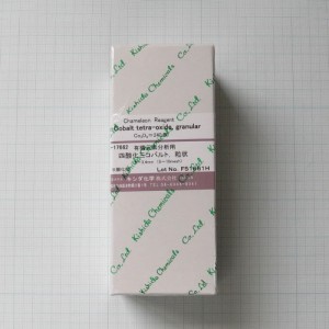  Shimadzu 638-60239-41