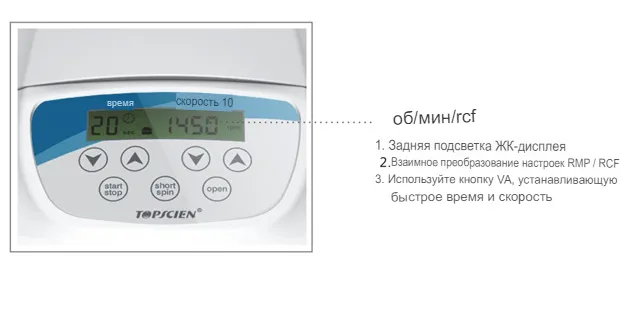 -  FC-MicroSpin, FC-MicroPlus  Topscien