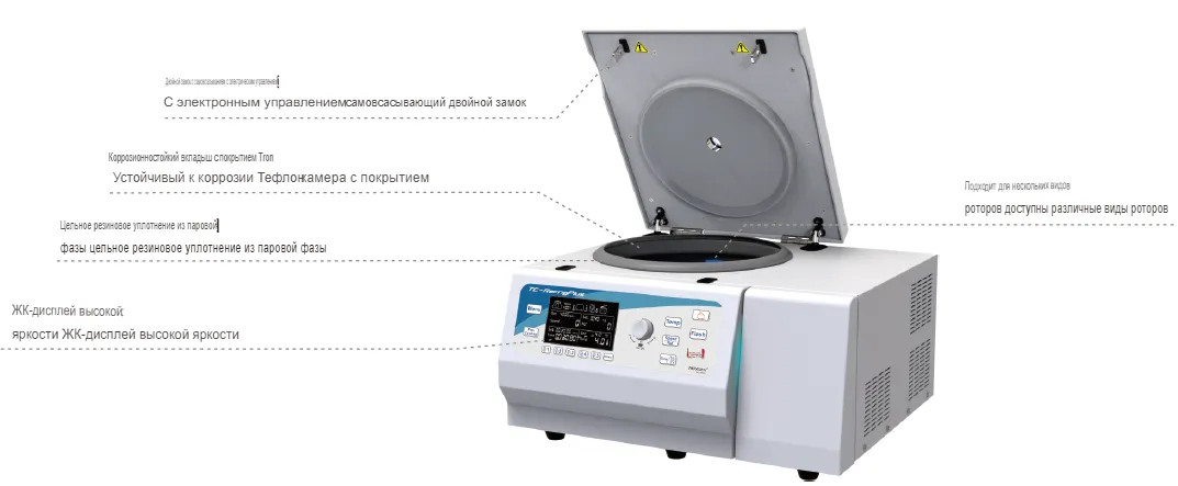    TC-ReforceSpin  RP Topscien