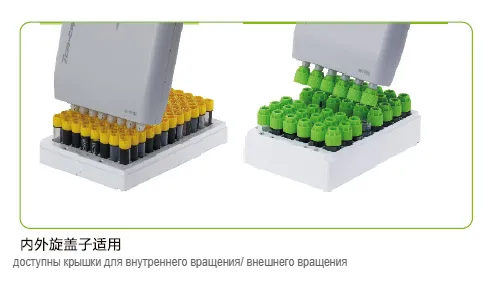  TCM-CAP 1/6/8  Topscien