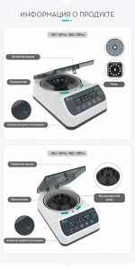  MC-10Pro Joanlab 22109