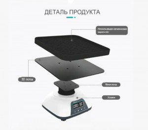   SK-3D Joanlab 23610