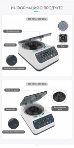 MC-12Pro Joanlab 22110