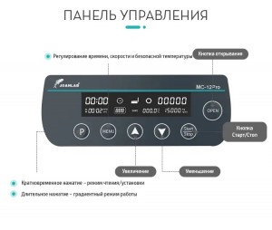  MC-12Pro Joanlab 22111
