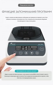  MC-12Pro Joanlab 22110
