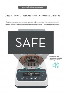  MC-12Pro Joanlab 22110