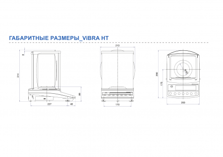   ViBRA HT-84CE