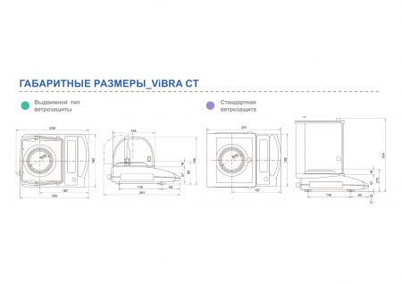  ViBRA CT-603CE