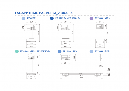   ViBRA FZ-623Ex-i02 (  ) FZ-623Ex-i02B