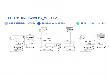   ViBRA GZH-B30CEx GZH-B30KCex