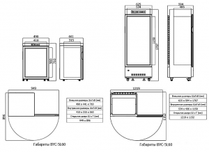 +2c / +8c Being Instrument