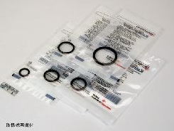   O-Ring Set, Kalrez, AA7000 and AA-7800 Shimadzu 206-77620-92