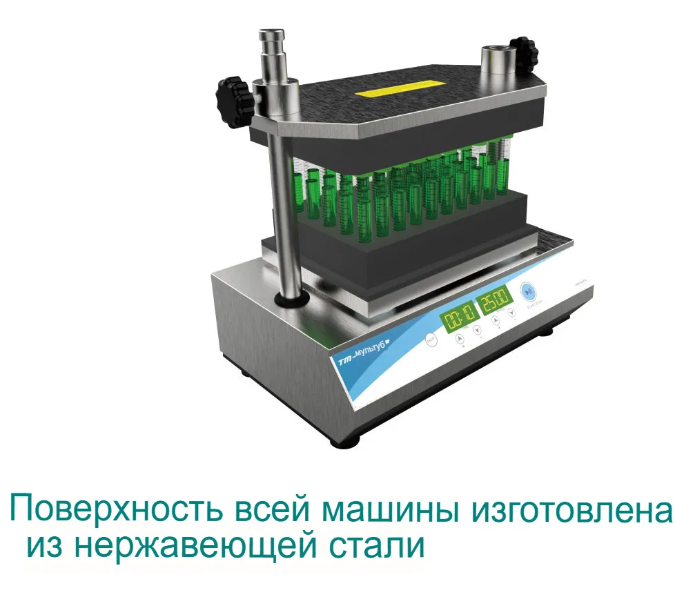   TM-Multube Topscien 8011760