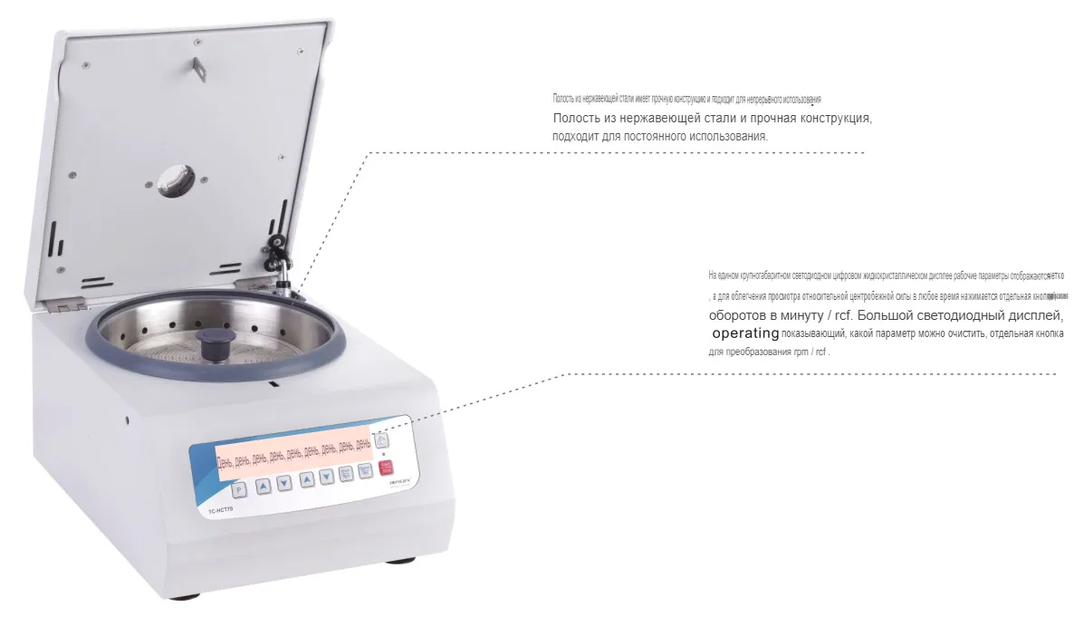  HCTSpin Topscien 8011951