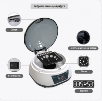  MC-5PRO Joanlab 22105