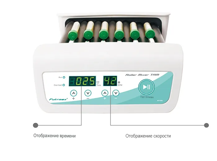    TRM-7S Topscien 8011560