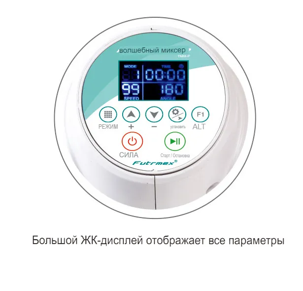    FMM-5DS Topscien 8011259