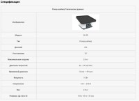   SK-3D Joanlab 23610
