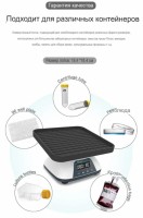   SK-3D Joanlab 23610