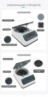  MC-12Pro Joanlab 22110