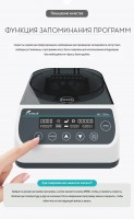  MC-12Pro Joanlab 22111