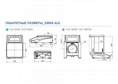   ViBRA ALE-6202R