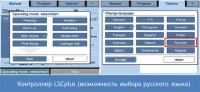   Gamma 2-16 LSCplus 