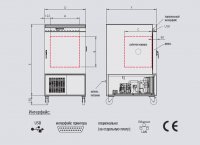    CTC 256 Memmert 