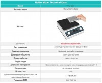  VM-600  Joanlab 21095